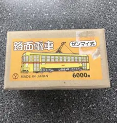 Item thumbnail for item 2ba15748-9c60-42f8-a535-1d35be6f2dad