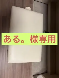 【ある。様専用】電子ピアノの椅子のサムネイル