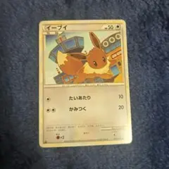 2026年最新】イーブイ ポケモンカード教室の人気アイテム - メルカリ