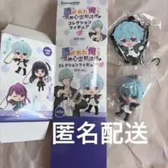 2026年最新】俺クロ キーホルダーの人気アイテム - メルカリ