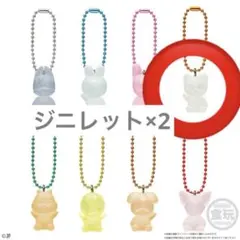 straykids skzoo グミチャーム　ジニレット　ヒョンジン