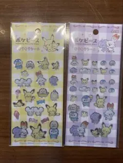 ポケモン ポケピース キラキラシール2枚セット キラキラぷっくりシール