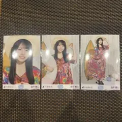 乃木坂46 生写真 15周年 森平麗心 3種コンプ - メルカリ