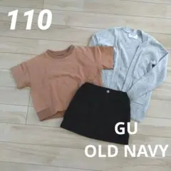 女の子 秋冬 まとめ売り 110