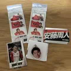 【即購入OK】アルバルク東京 安藤周人 グッズセット