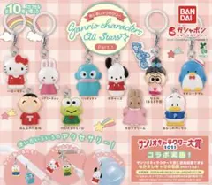 めじるしアクセサリー サンリオキャラクターズオールスターズ Part.1 キティ