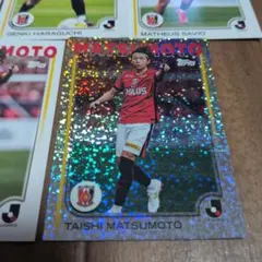 Topps Jリーグ 松本泰志 浦和レッズ 05/99 - メルカリ