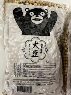 熊本県産 大豆 フクユタカ くまモン 3kg 1kg✖️3袋 セット - メルカリ
