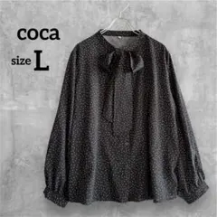 coca コカ ドット柄 ボウタイ ブラウス リボン 長袖 シャツ L ブラック