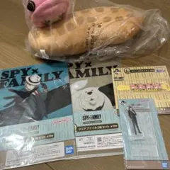 スパイファミリー 一番くじ まとめ売り