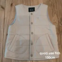 アイボリー 中綿ベスト 100cm