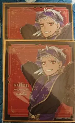 ツイステッドワンダーランド ツイステ  色紙 カリム