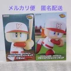 パワフルプロ野球　パワプロくんプライズアクションフィギュア　2点セット