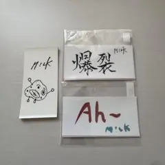 M!LK 사노 용두 스티커 3장 세트