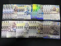 ヴァンガード プッツェンシュヴェスタン ウィープル・フェーゲン