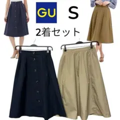 美品　GU ジーユー　フレアスカート　トレンチスカート　ベージュ　ネイビー紺　S