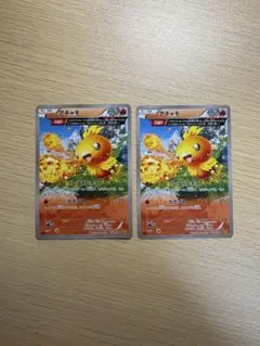 ポケモンカード アチャモ プロモ オメガ Ω連打 xy - メルカリ