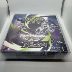 アビスアイ シュリンク、ペリペリなし1BOX（封入率一致）ヨドバシ産