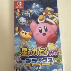 星のカービィwii デラックス