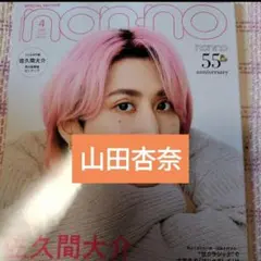 Item thumbnail for item 5350ef49-950f-4940-bb8a-d773bc175c16