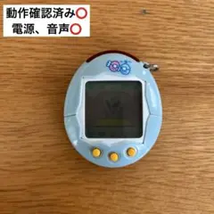 バンダイ　かえってきた！たまごっち＋　水色　（新品未開封）　3個 BANDAI - かえってきたたまごっちプラス の通販 by shop