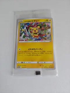 ポケモンカード いたずら好きのピチュー プロモ 214/S-P 未開封 - メルカリ