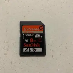 ③SanDisk Extreme 8GB SDカード 30MB/s