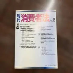 Item thumbnail for item d12f7df1-f2b3-40a2-86b4-257a86c55751