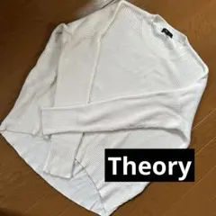 セオリー theory 白　長袖　ニット　カシミヤ　混 レディース　M 〜 L
