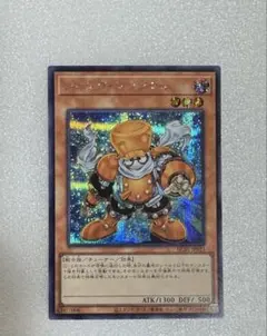 遊戯王 ジャンクシンクロン シークレット シク - メルカリ