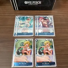 ワンピースカードゲーム ヒロインズエディション R 青 6枚セット