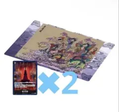 BASE SHOPリミテッドプレイマットvol.2 -五老星- 2点セット - メルカリ