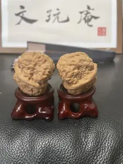 新入荷❤️No.609❤️文玩くるみ（文玩核桃） 帝王くるみ　三ムキ 新入荷❤️No.609❤️文玩くるみ（文玩核桃） 帝王くるみ 三ムキ