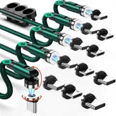 マグネット 充電ケーブル 5本セット/0.5+1Mx2+2M+3M