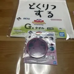 即購入OK ワンピース 一番くじ 下位賞まとめ売り