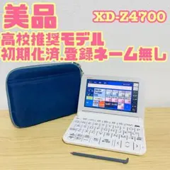 2026年最新】casio az z4700eduの人気アイテム - メルカリ