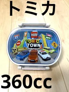 弁当箱　スケーター　トミカ　360ml しきり二つ付きのサムネイル