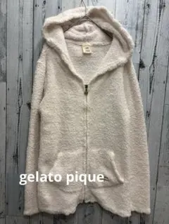 ♠️ gelato pique ジェラートピケ　もこもこ ルームウェア パーカー