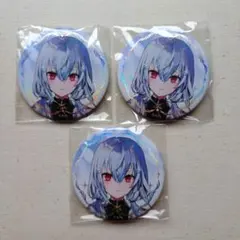 プロセカ 朝比奈まふゆ 缶バッジ 37c 3点まとめ売り - メルカリ