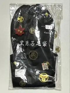 福助 足袋 黒朱子 4枚コハゼ 26.0cm