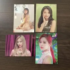 TWICE ツウィ ラントレ 4枚セット