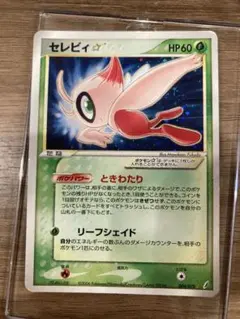 2025年最新】ポケモンカードゲーム きせきの結晶の人気アイテム