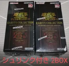 2025年最新】レアリティコレクション 2 未開封の人気アイテム