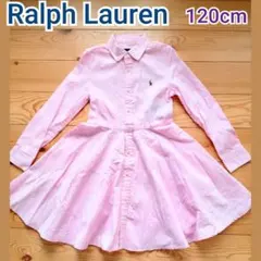 ラルフローレン　長袖シャツワンピース120cm★ピンク