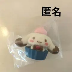 サンリオ シナモロール チョコレートドール ガチャ　匿名　新品　未開封