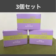 ドテラ アロマオイルセット - メルカリ
