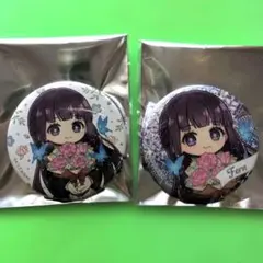 Item thumbnail for item 39703862-4d2e-4a83-8ecf-77b50168e707