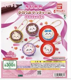 ちいかわ 手作りおやつチャーム ハチワレラッコ　平成女児チョコ　まとめ売り