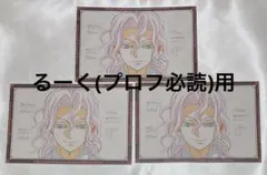 鬼滅の刃　ufotableダイニング おすそ分けポストカード　鬼舞辻無惨