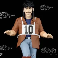 賭博黙示縁カイジ　魔天の地獄....どこでも鉄骨渡り...！フィギュア